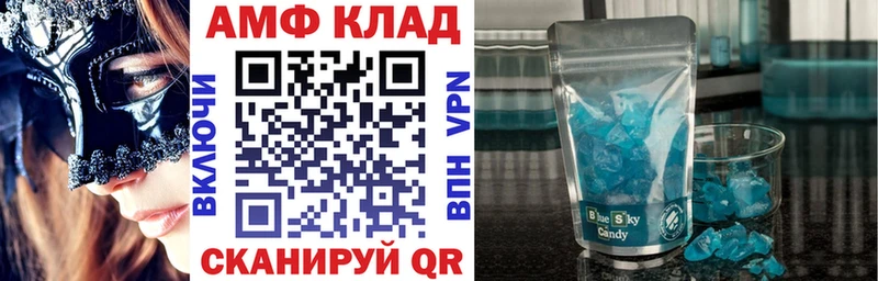 Амфетамин Розовый  где продают наркотики  Тутаев 
