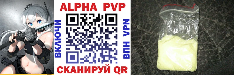 APVP СК КРИС  Тутаев 