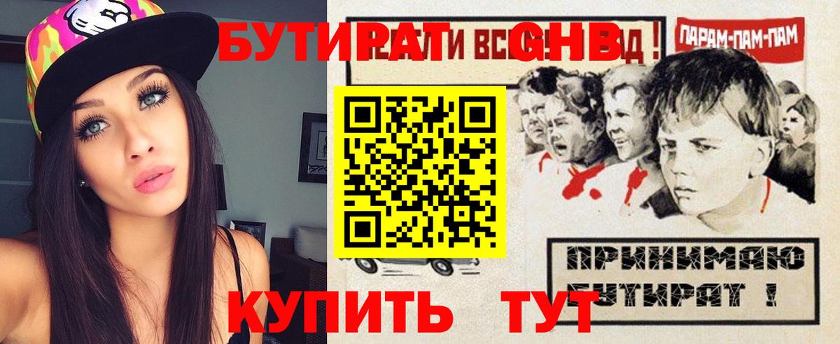  Cocaine Тутаев