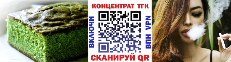 MEGA ссылки  даркнет сайт  Тутаев  Cannafood марихуана 