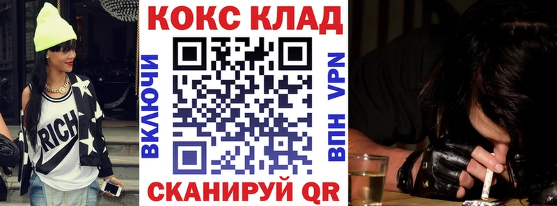 Cocaine Перу Тутаев