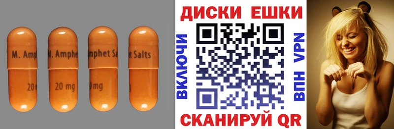 ЭКСТАЗИ 280 MDMA  Тутаев 