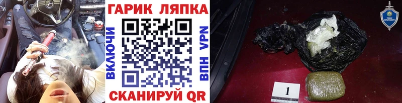 ГАШ индика сатива  Тутаев 