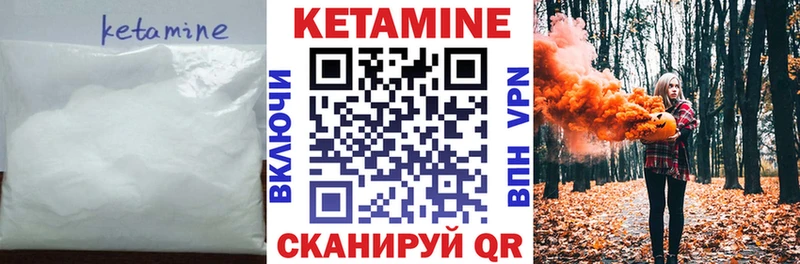 omg онион  Тутаев  Кетамин VHQ 