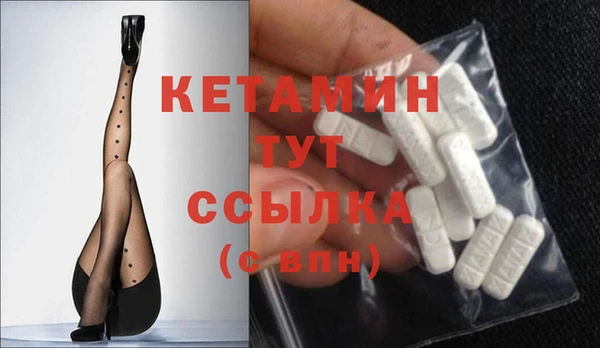 шишки Лагань