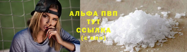 шишки Лагань