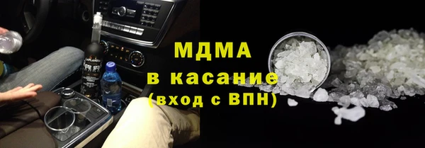 шишки Лагань