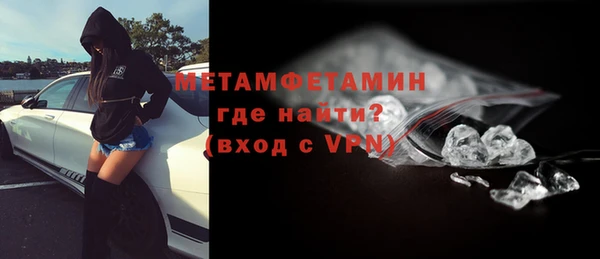 jwh Лабытнанги