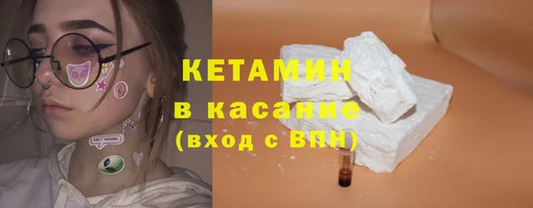 spice Куйбышев