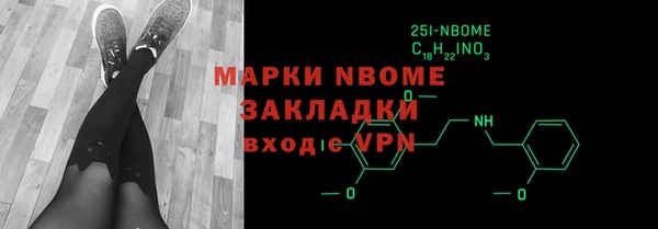 шишки Лагань