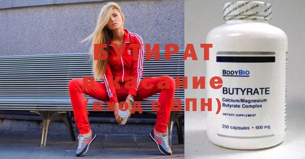 шишки Лагань