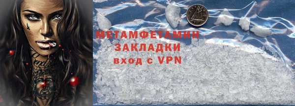 шишки Ладушкин