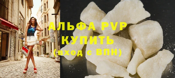 шишки Лагань