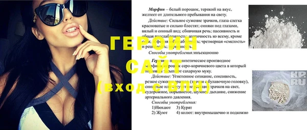 шишки Лагань