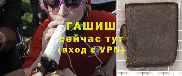 шишки Лагань