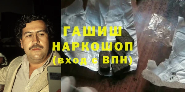 шишки Лагань
