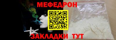 бутират Беслан