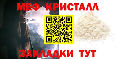 бутират Беслан