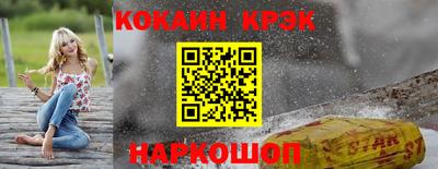 бутират Беслан