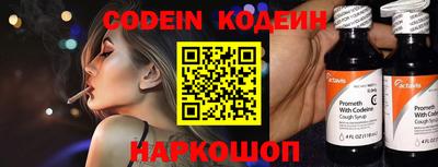 не бодяженный Бийск