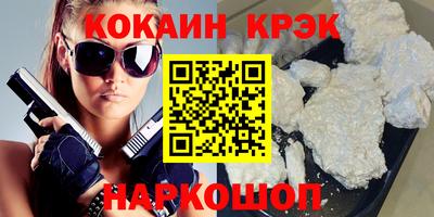 кокаин премиум Берёзовский