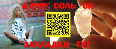 не бодяженный Бийск