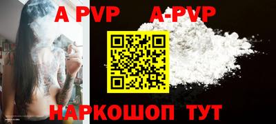 не бодяженный Бийск