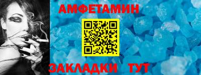 герыч Волгодонск