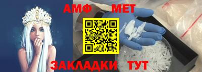 бутират Беслан