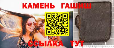 бутират Беслан