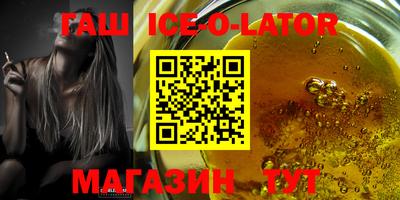 гидра Волжский