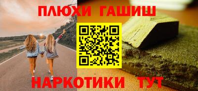 бутират Беслан