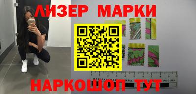 бутират Беслан