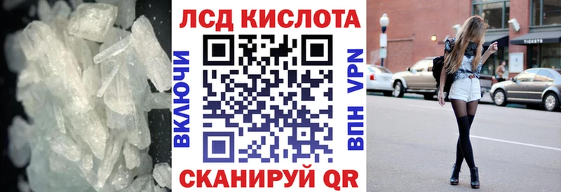 как найти   Тутаев  Лсд 25 экстази ecstasy 