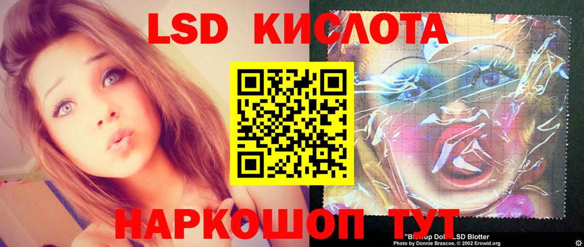 Лсд 25 экстази кислота  Лсд 25 экстази ecstasy  Тутаев 
