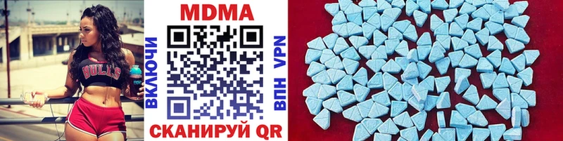 продажа наркотиков  Тутаев  мега как войти  MDMA VHQ 
