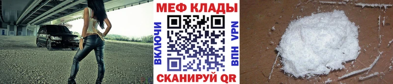 Меф VHQ  даркнет сайт  Тутаев 