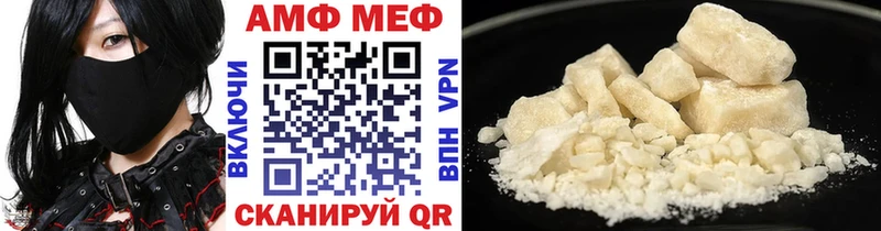 Метамфетамин кристалл  Тутаев 