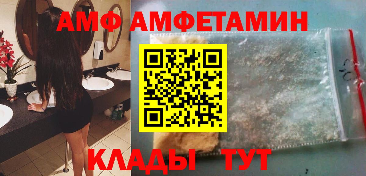 Каннабис  АМФЕТАМИН кристаллы  Гашиш  Тутаев  Каннабис  Кодеин  МЕФ   Кокаин 