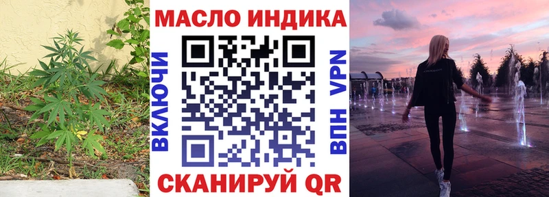 Дистиллят ТГК вейп  Тутаев 